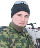 Аватара пользователя