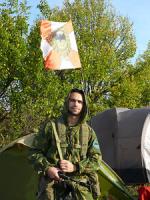Аватара пользователя