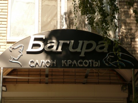 P1070715.JPG