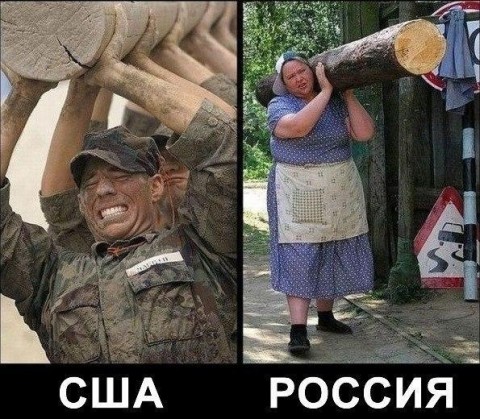 так виднее