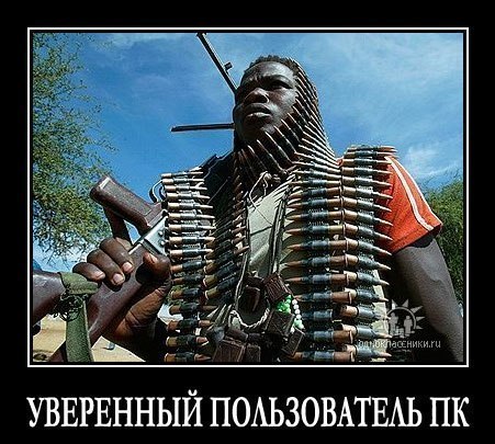 Пулеметчик он такой