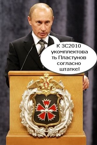 ВВП негодуэ!!