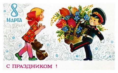 8_марта.jpg