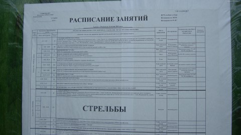 DSC07844.JPG